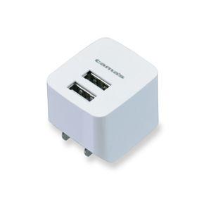 多摩電子 コンセントチャージャー 2.4A 2ポート(ホワイト) AxinG TA77UW 返品種別...