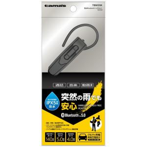 多摩電子 Bluetoothヘッドセット Ver5.0 防水 TBM35K 返品種別A｜joshin