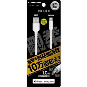 多摩電子 Lightning ソフトタフケーブル 1.0m(ホワイト) TSC245LT10W 返品種別A｜joshin