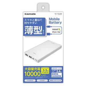 多摩電子 モバイルバッテリー 10000mAh(ホワイト) TL115UW 返品種別A｜joshin