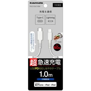 多摩電子 USB-C to Lightningロングブッシュケーブル 1.0m(ホワイト) TSC212LC10W 返品種別A｜joshin