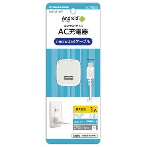 多摩電子 AC充電器 USB-A×1 microUSBケーブル付(ホワイト) TA51US12W 返品種別A｜joshin