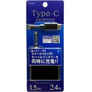 オズマ Type-Cケーブル一体型 AC-USB充電器1.5m 2.4A/ 1ポート (ブラック) ...