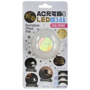 オズマ iPhone/ スマートフォン用 AC-USB充電器 自動判別タイプ3.4A LEDホワイトランプ付  ACU2-L34ADWH
