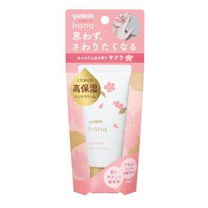 訳あり)アトリックス ビューティーチャージ ハンドクリーム ローズ
