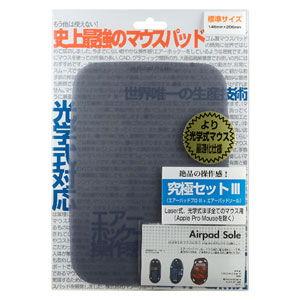 パワーサポート マウスパッド標準サイズ AK-77