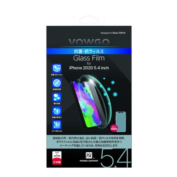 パワーサポート iPhone12 mini用 液晶保護ガラスフィルム VOWGO 抗菌・抗ウィルス ...