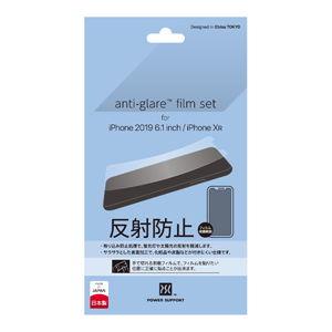 パワーサポート iPhone 11/  XR用 液晶保護フィルム 平面保護 anti-glare film set PSSK-02 返品種別A｜joshin