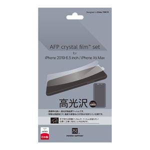 パワーサポート iPhone 11 Pro Max /  XS Max用 液晶保護フィルム 平面保護 AFP Crystal Film set PSSC-01 返品種別A｜joshin