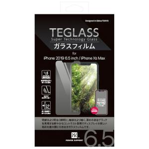 パワーサポート iPhone11 Pro Max/ XS Max用 液晶保護ガラスフィルム 平面保護 TEGLASS TEGLASS Glass Film PSSC-04 返品種別A｜joshin