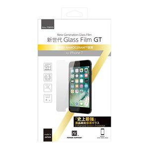 パワーサポート iPhone 8/  7用 ガラスフィルム Glass Film GT 平面保護 P...