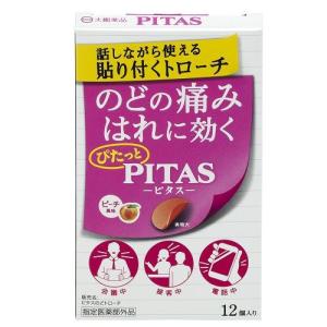ホメオパシージャパンレメディー 新36バースキット(24)Sep. 200C 小