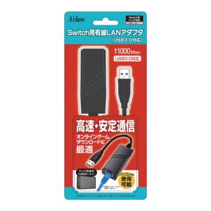 Nintendo Switch LANアダプター for : アップYahoo!店 - 通販 - Yahoo