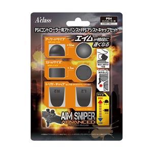 アクラス (PS4)PS4コントローラー用アドバンスドFPSアシストキャップセット(AIM SNIPER ADVANCED) 返品種別B｜joshin