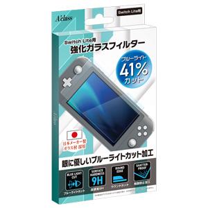 アクラス (Switch Lite)Switch Lite用 強化ガラスフィルター(ブルーライトカット) 返品種別B｜joshin