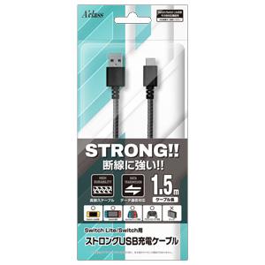 アクラス Switch Lite/ Switch用ストロングUSB充電ケーブル(1.5m) グレー 返品種別B｜joshin