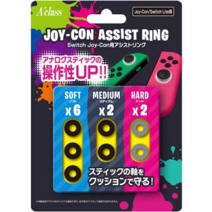 アクラス (Switch)Switch Joy-Con用 アシストリング 返品種別B｜joshin