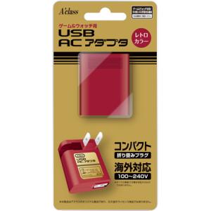 アクラス ゲーム＆ウォッチ用 USB ACアダプタ 返品種別B