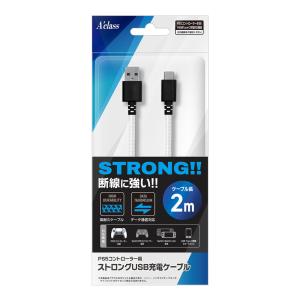 PS5 純正品 ケーブル3種類 HDMI 電源ケーブル USBケーブル