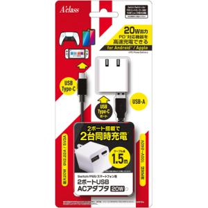 任天堂（Nintendo） Switch ACアダプター 単品 純正 外箱なし 取説なし