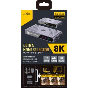 アクラス ULTRA HDMIセレクター 返品種別Bの買取情報
