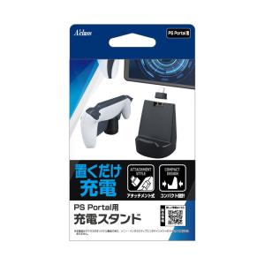 PlayStation Portal リモートプレーヤー(CFIJ-18000) PlayStation Portal リモートプレーヤー ミッドナイト ブラック CFIJ