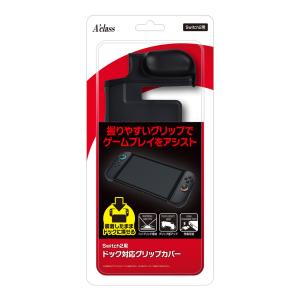 任天堂純正品】Nintendo Switch 2 ドックセット [video game