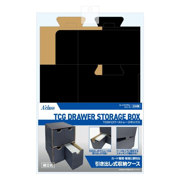 アクラス TCG ドロワーストレージボックス 返品種別B