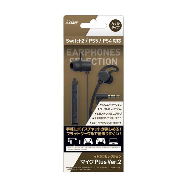 アクラス イヤホンセレクション マイクPlus Ver.2 ブラック 返品種別B