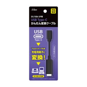 アクラス DS /  GBA SP用 USB Type-C かんたん変換ケーブル 返品種別B