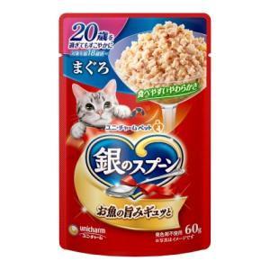 MiawMiaw キャットフード ウェット アイシア ミャウミャウ パウチ