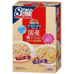 グラン・デリ 国産鶏ささみパウチ ほぐし 成犬用 ビーフ入り＆さつまいも入り 80g×8袋 ユニ・チャーム 返品種別B｜joshin