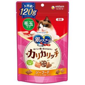銀のスプーン おいしい顔が見られるおやつ カリカリッチ 毛玉ケア シーフード 120g ユニ・チャーム 返品種別B