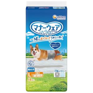 マナーウェア 長時間快適オムツ 男の子用 SSS 犬用 ( 46枚 )/ マナー