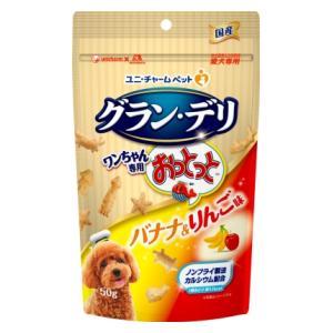 グラン・デリ ワンちゃん専用おっとっと バナナ＆りんご味 50g ユニ・チャーム 返品種別B