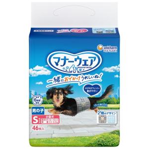 unicharm（ユニチャーム） マナーウェア 男の子用 LLサイズ 2種の