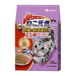 ユニ・チャーム ペットケア キャットフード 銀のスプーン ねこ元気 20