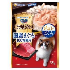 銀のスプーン 三ツ星グルメ パウチ 国産まぐろ100% ジュレ まぐろ 35g ユニ・チャーム 返品...