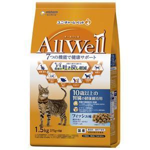 AllWell 10歳以上の腎臓の健康維持用 フィッシュ味 挽き小魚とささみフリーズドライパウダー入り 1.5kg(375g×4袋) ユニ・チャーム 返品種別B