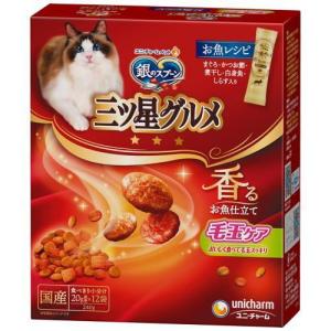 ピュリナワン キャット ドライ 避妊・去勢した猫の体重ケア サーモン