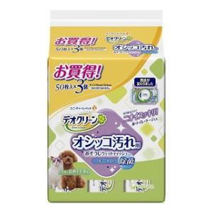 デオクリーン オシッコ汚れおそうじウェットティッシュ 50枚×3個パック ユニ・チャーム 返品種別A