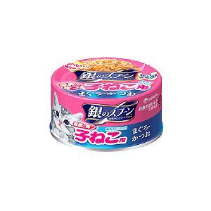 銀のスプーン缶 健康に育つ子ねこ用(離乳から12ヶ月)まぐろ・かつお 70g ユニ・チャーム 返品種別B｜joshin