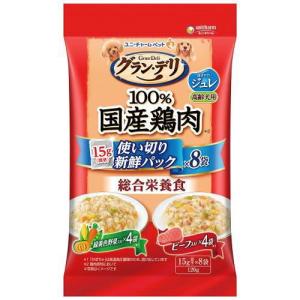 グラン・デリ 国産鶏肉パウチ 使い切り新鮮パック...の商品画像