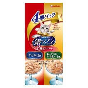 銀のスプーン パウチ 4個パック まぐろ/ まぐろ・かつおにかつお節入り 60g×4個 ユニ・チャー...