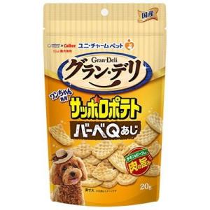 グラン・デリ ワンちゃん専用 サッポロポテト バーベQあじ 20g ユニ・チャーム 返品種別B