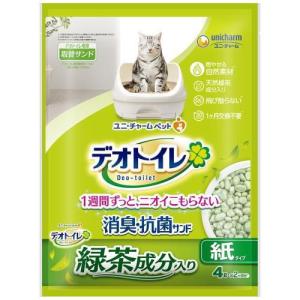 猫砂 紙砂 ユニチャーム デオトイレ 飛び散らない 緑茶成分入り 消臭