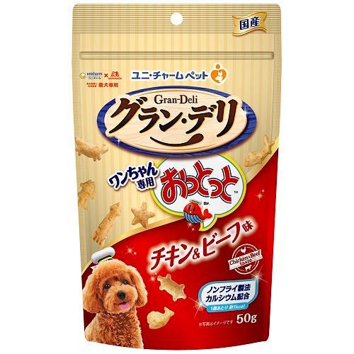 グラン・デリ ワンちゃん専用おっとっと チキン＆ビーフ味 50g ユニ・チャーム 返品種別B