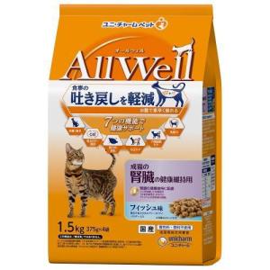 デビフペット カロリーエースプラス 猫用 ムースタイプ 85g No.1086 1