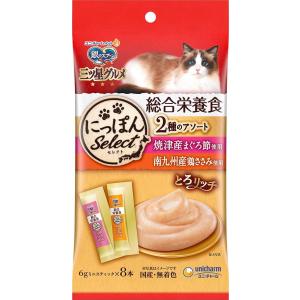 銀のスプーン 三ツ星グルメおやつ にっぽんSelect 総合栄養食とろリッチ 2種のアソート まぐろ...