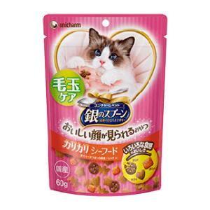 銀のスプーン おいしい顔が見られるおやつ 毛玉ケ...の商品画像